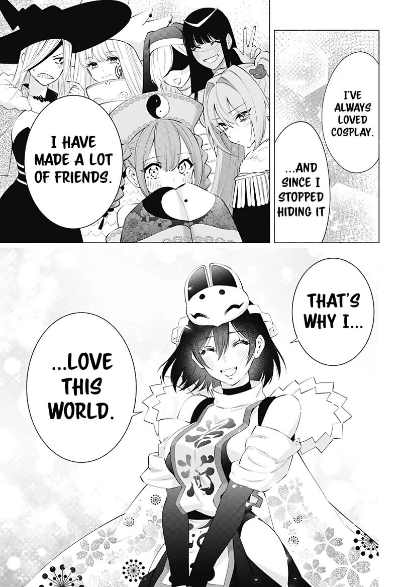 25 Jigen No Yuuwaku Chapter 100 Page 16