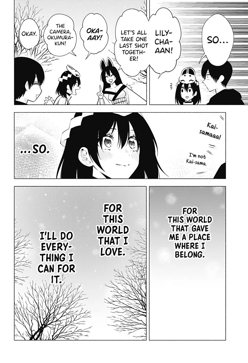 25 Jigen No Yuuwaku Chapter 100 Page 17