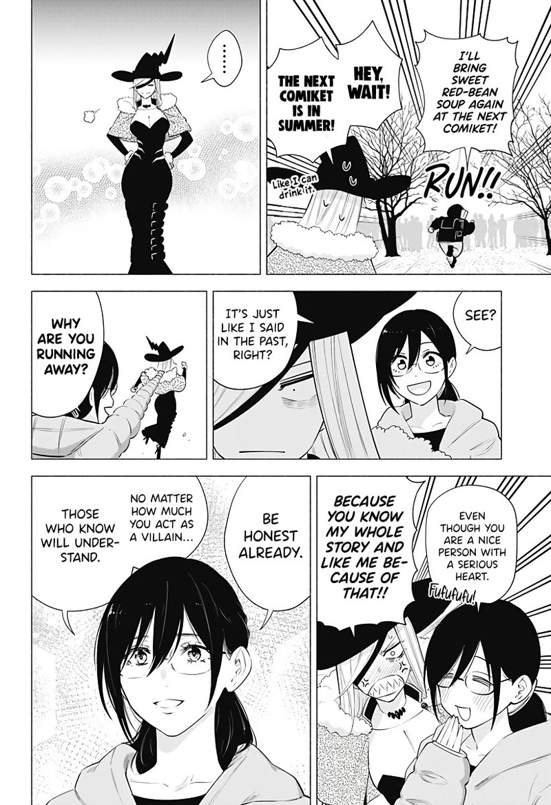 25 Jigen No Yuuwaku Chapter 100 Page 3