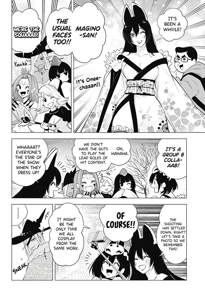 25 Jigen No Yuuwaku Chapter 100 Page 7