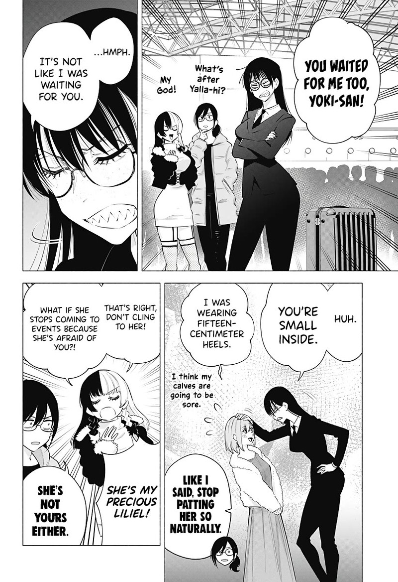 25 Jigen No Yuuwaku Chapter 101 Page 13