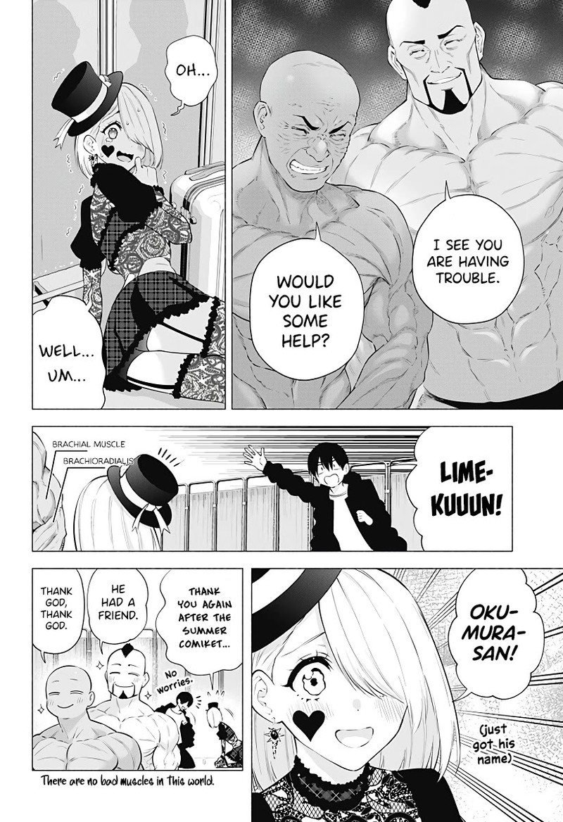 25 Jigen No Yuuwaku Chapter 101 Page 5