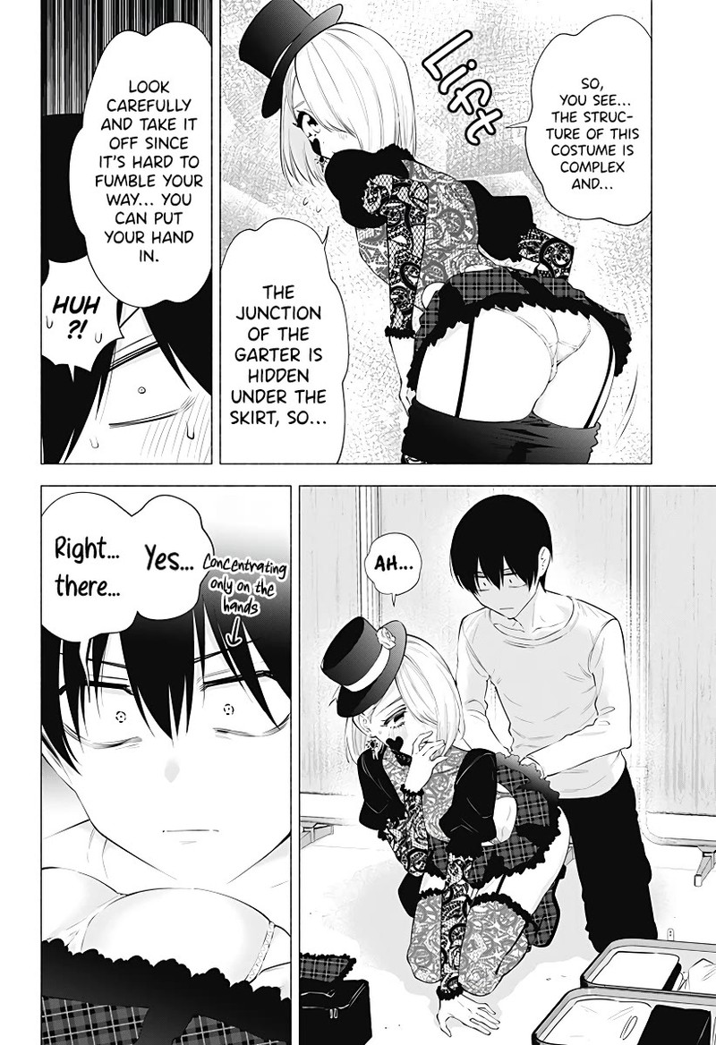 25 Jigen No Yuuwaku Chapter 101 Page 7