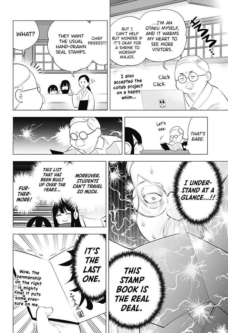 25 Jigen No Yuuwaku Chapter 102 Page 11