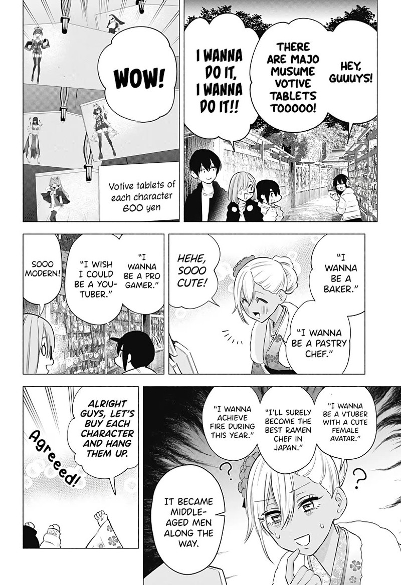 25 Jigen No Yuuwaku Chapter 102 Page 17
