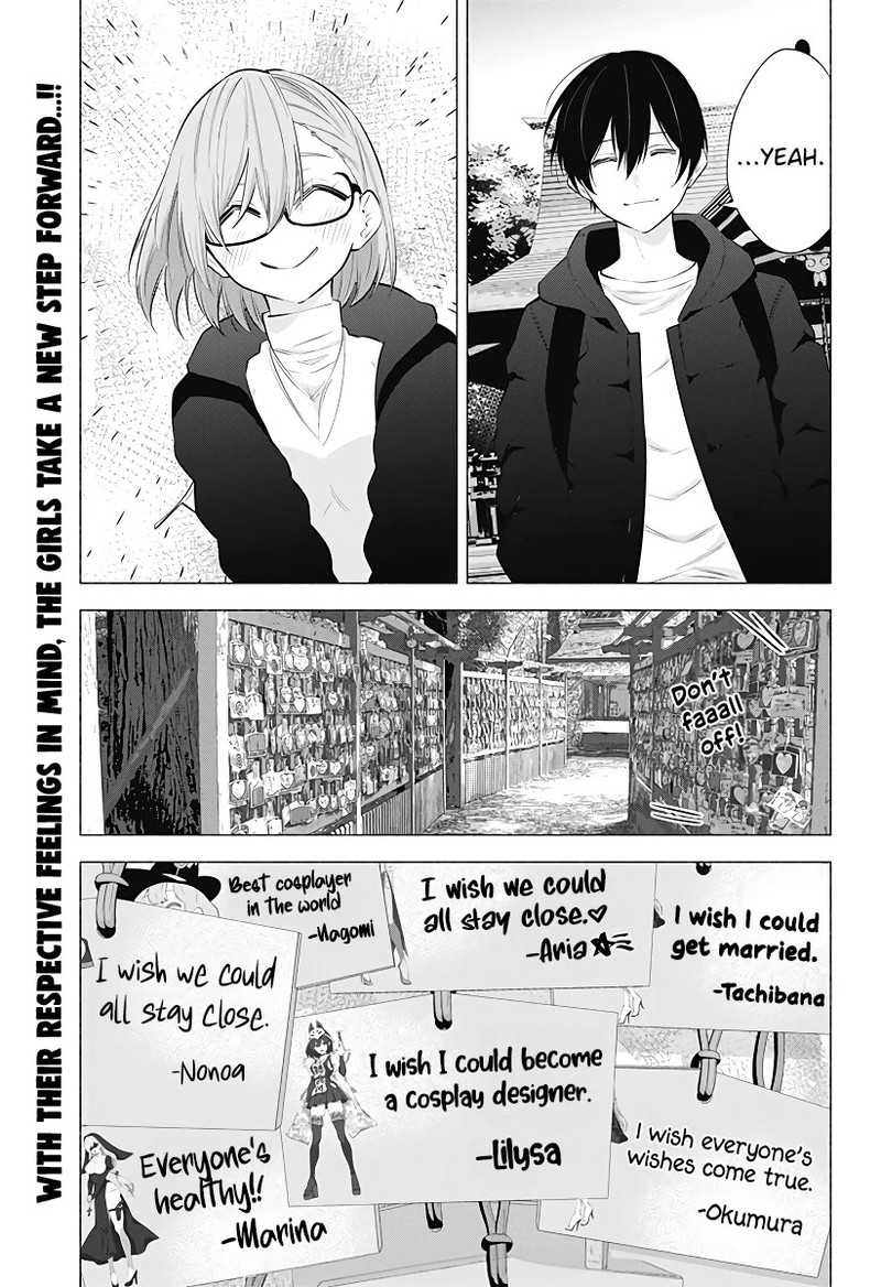25 Jigen No Yuuwaku Chapter 102 Page 20