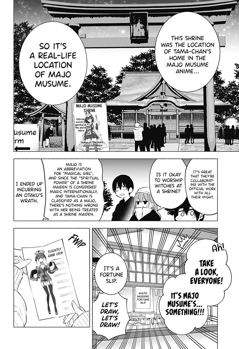 25 Jigen No Yuuwaku Chapter 102 Page 5
