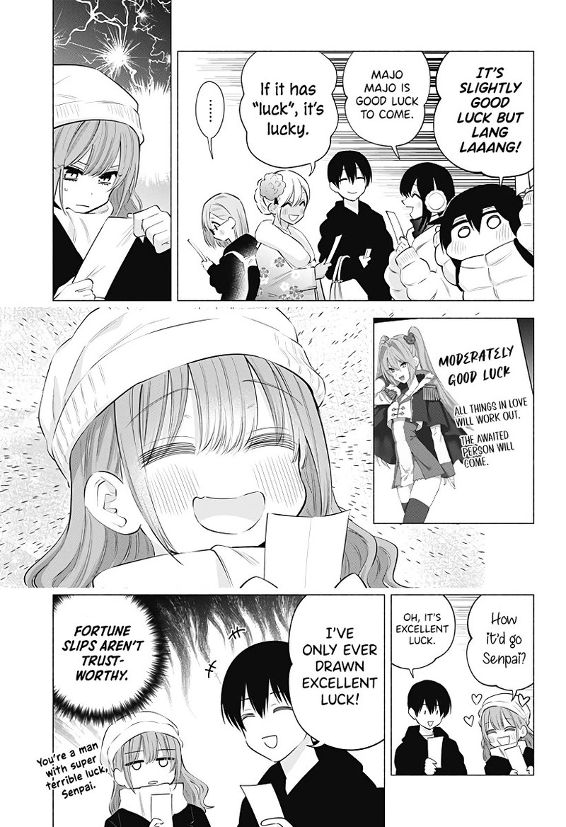 25 Jigen No Yuuwaku Chapter 102 Page 6