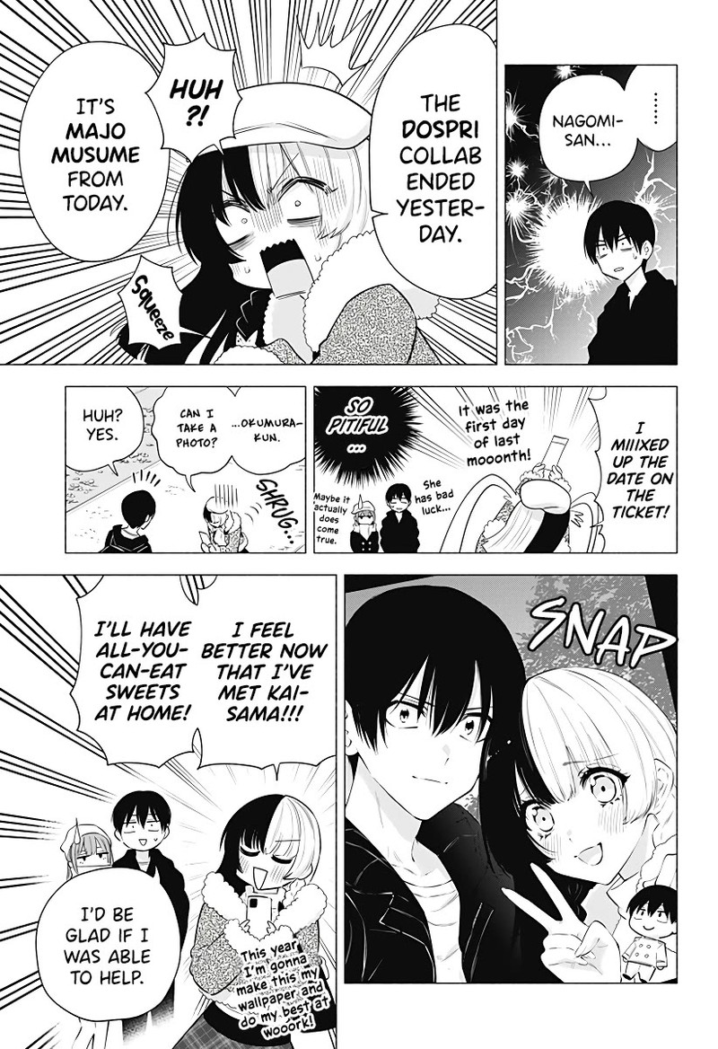 25 Jigen No Yuuwaku Chapter 102 Page 8