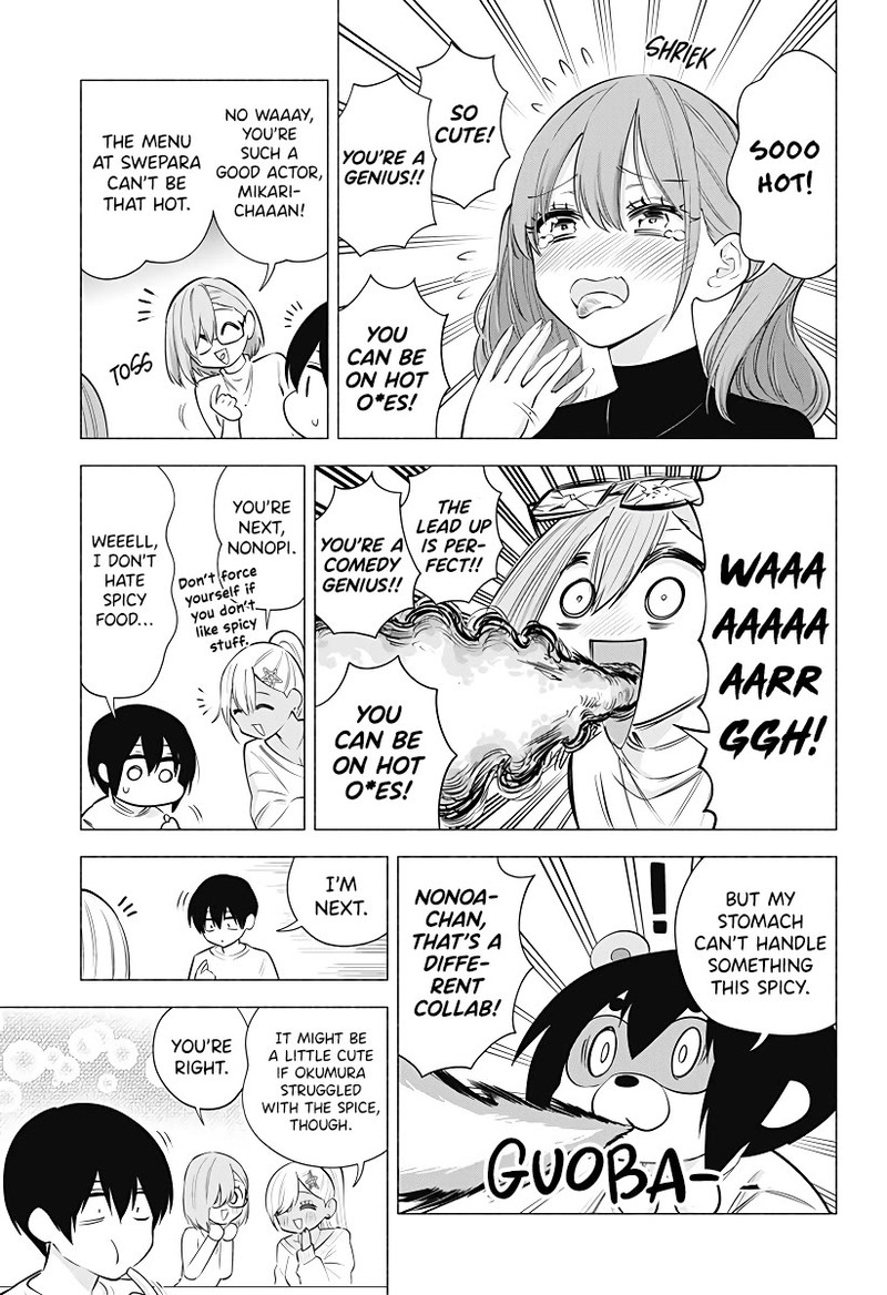 25 Jigen No Yuuwaku Chapter 103 Page 12