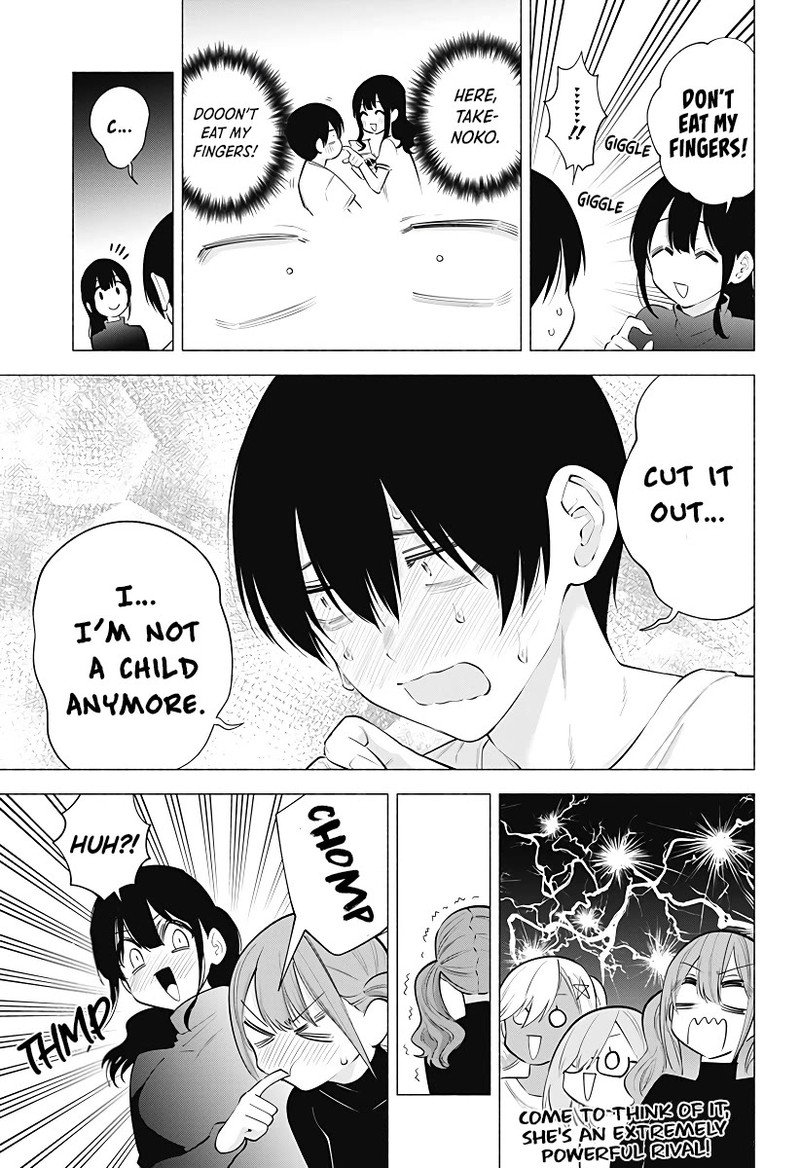 25 Jigen No Yuuwaku Chapter 103 Page 14