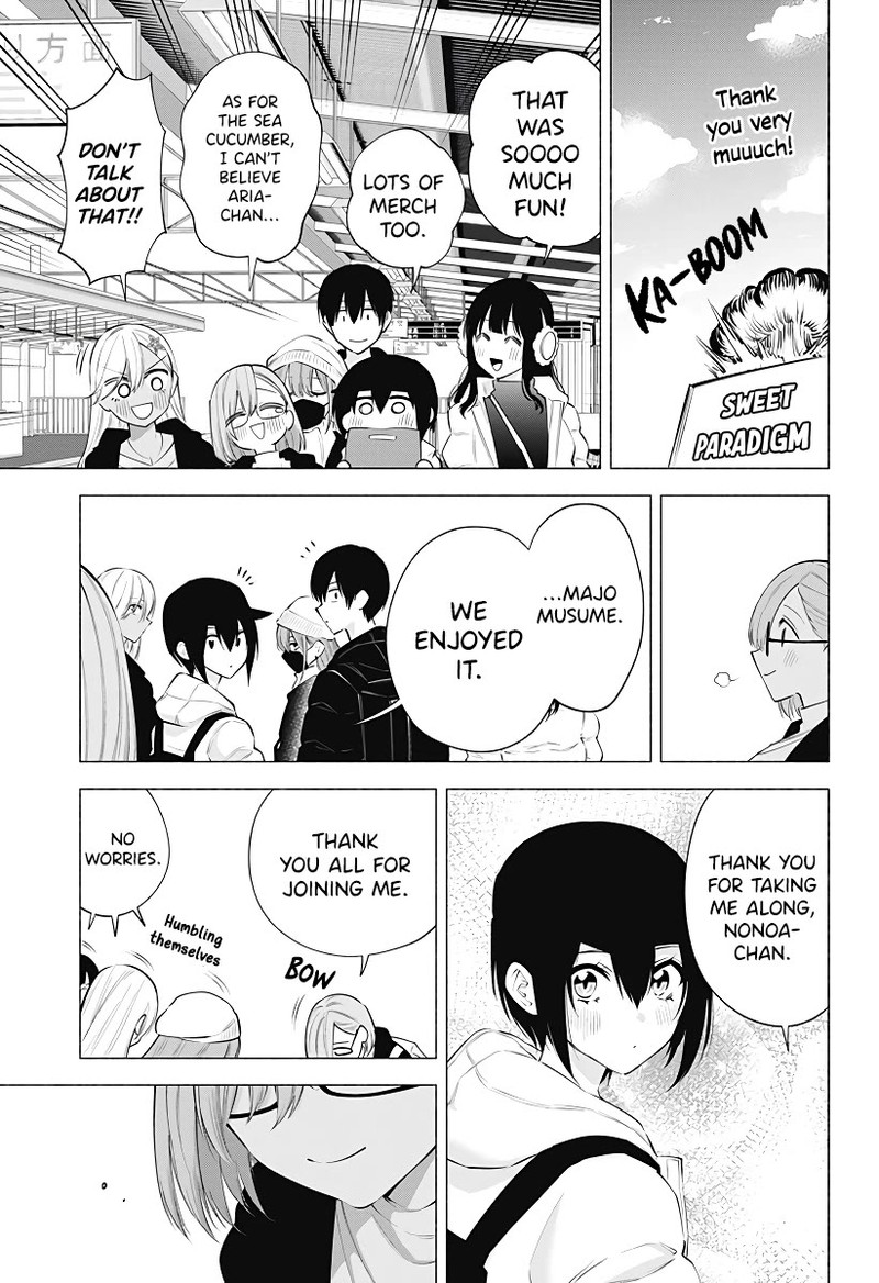 25 Jigen No Yuuwaku Chapter 103 Page 16