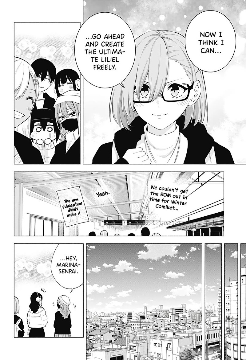 25 Jigen No Yuuwaku Chapter 103 Page 17