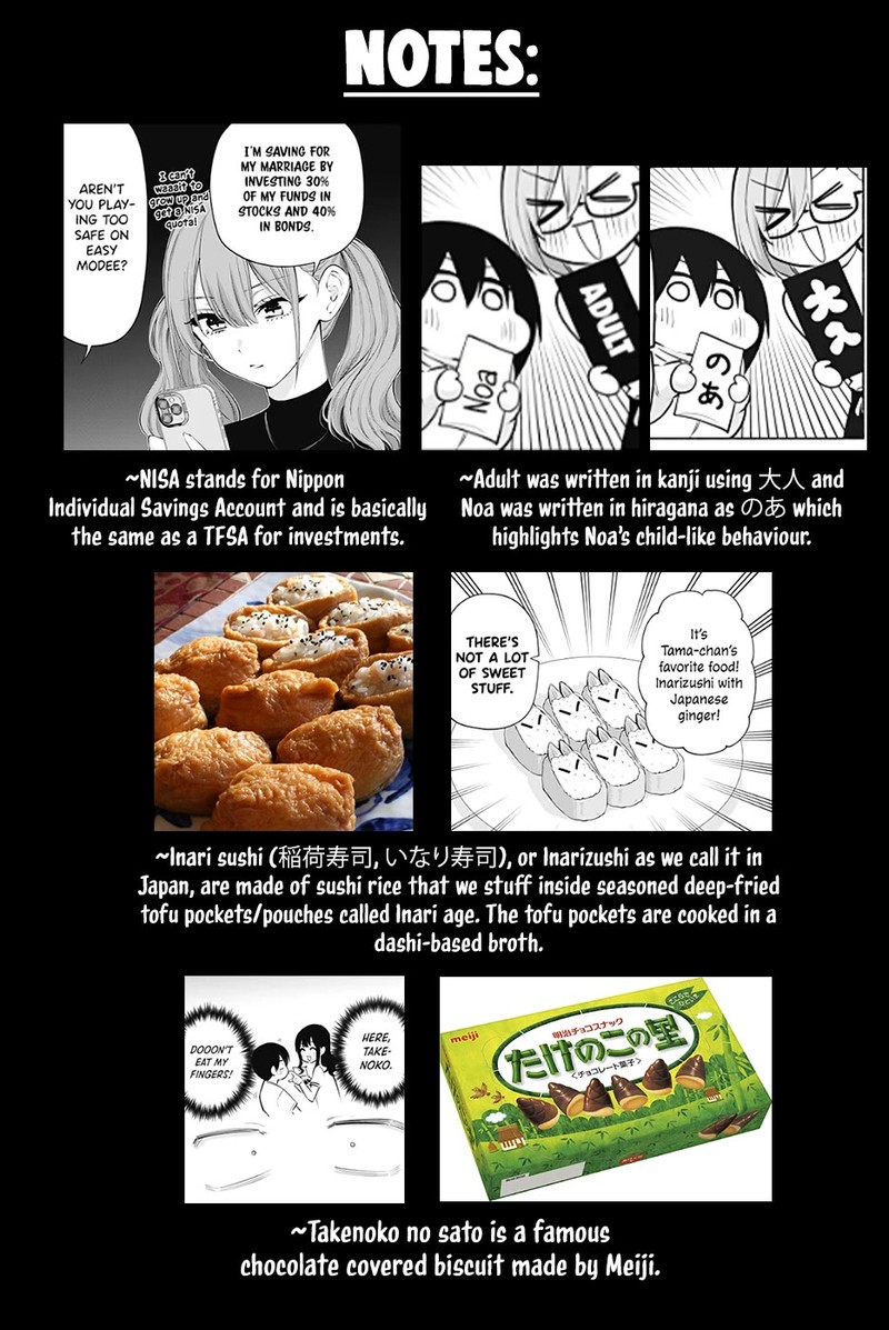 25 Jigen No Yuuwaku Chapter 103 Page 19