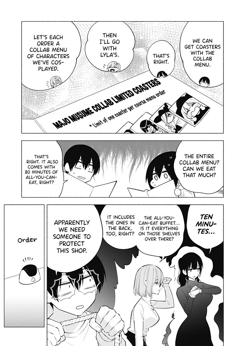 25 Jigen No Yuuwaku Chapter 103 Page 6