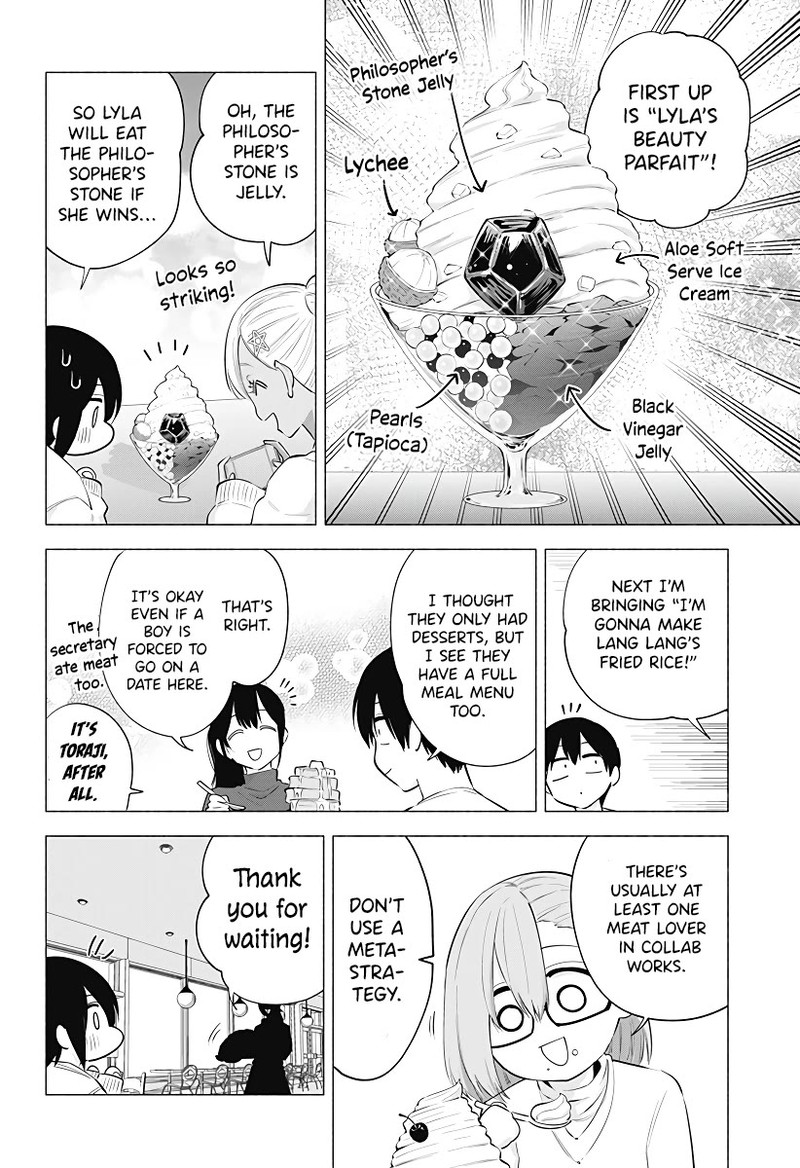 25 Jigen No Yuuwaku Chapter 103 Page 7