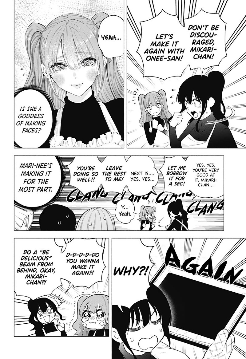 25 Jigen No Yuuwaku Chapter 104 Page 13