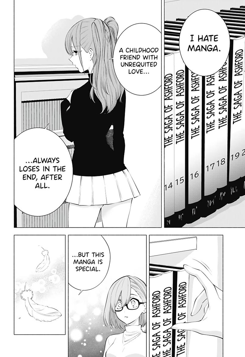 25 Jigen No Yuuwaku Chapter 104 Page 17