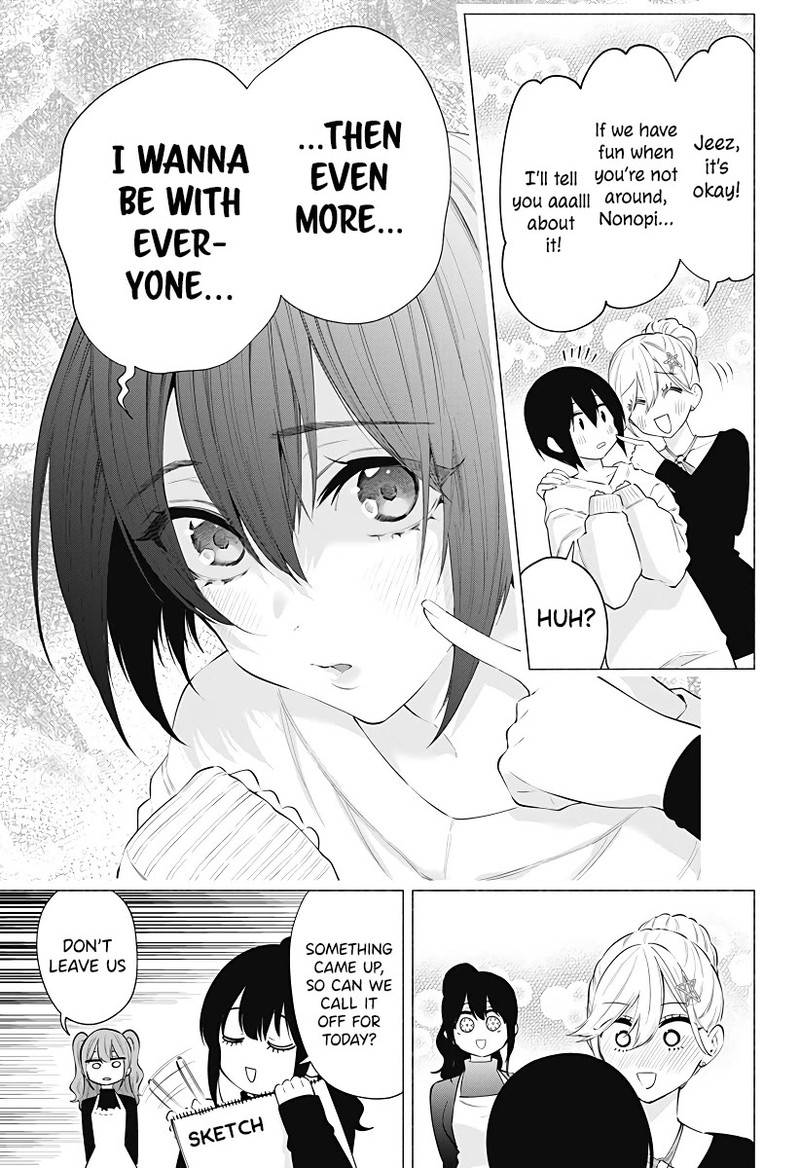 25 Jigen No Yuuwaku Chapter 104 Page 4