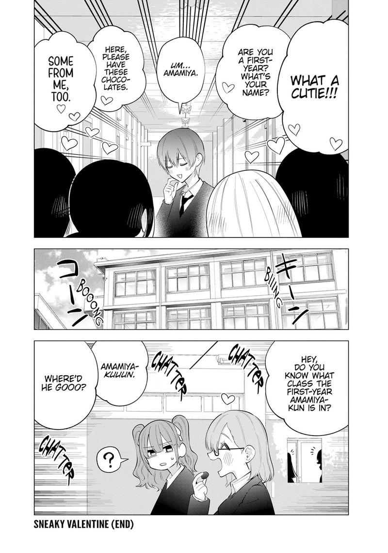 25 Jigen No Yuuwaku Chapter 104e Page 13