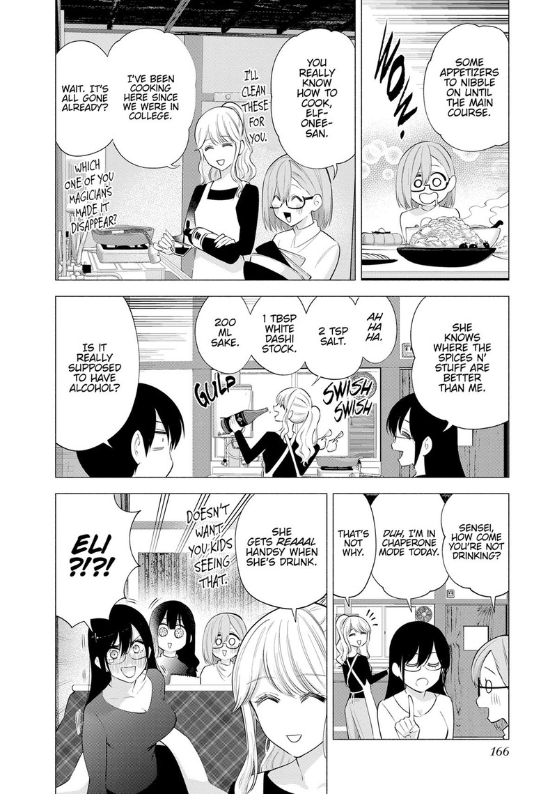 25 Jigen No Yuuwaku Chapter 104e Page 4