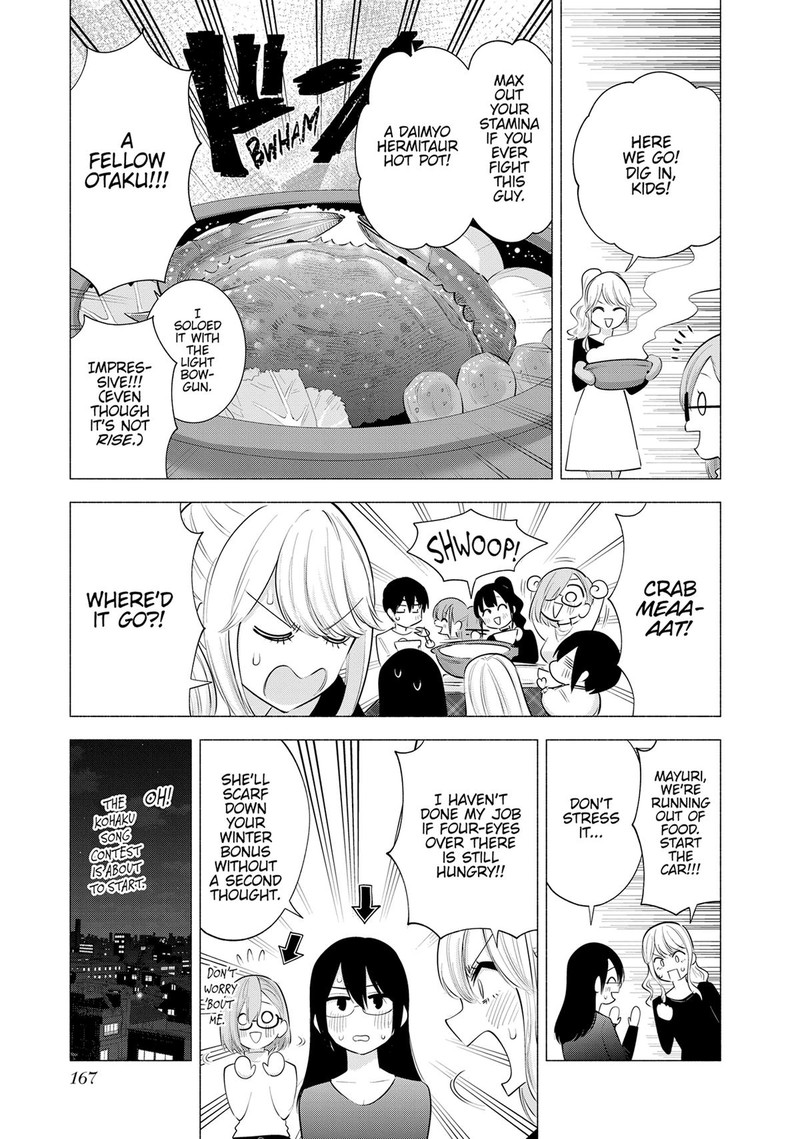 25 Jigen No Yuuwaku Chapter 104e Page 5