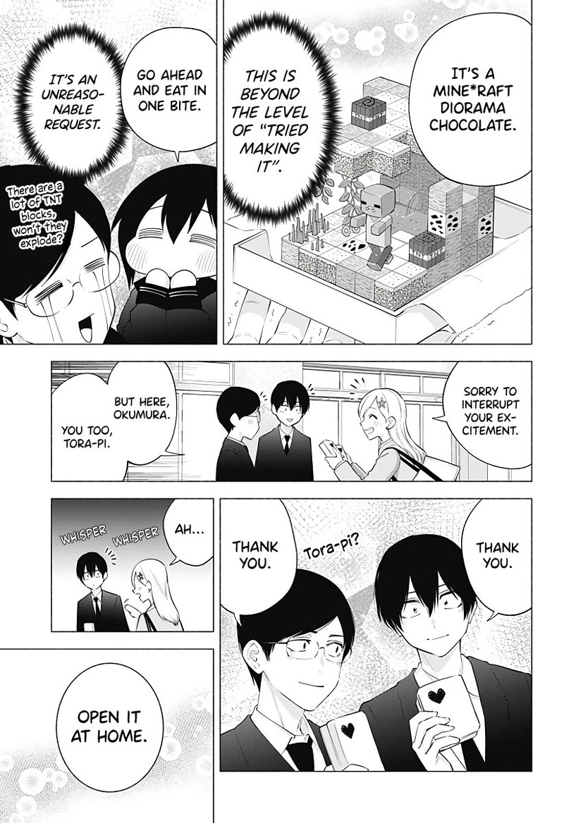 25 Jigen No Yuuwaku Chapter 105 Page 10