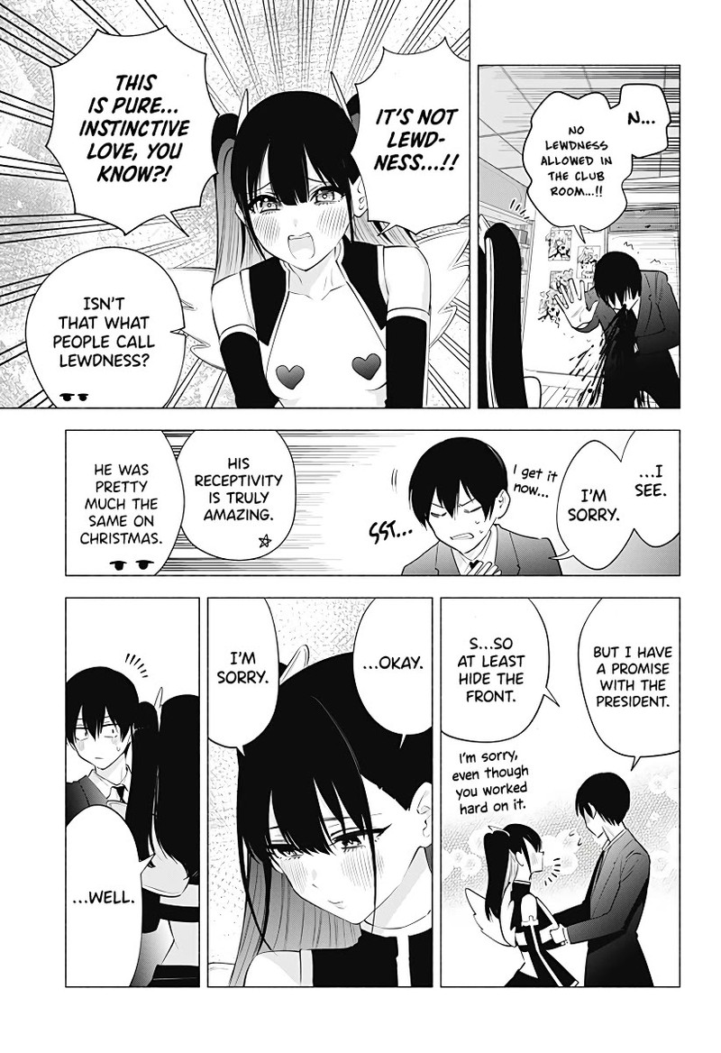 25 Jigen No Yuuwaku Chapter 105 Page 14