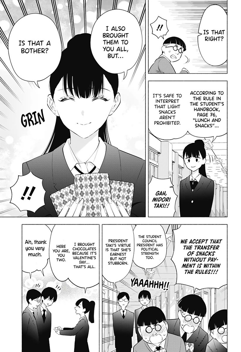 25 Jigen No Yuuwaku Chapter 105 Page 6