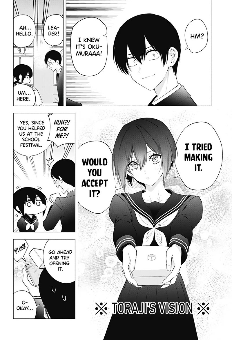 25 Jigen No Yuuwaku Chapter 105 Page 9