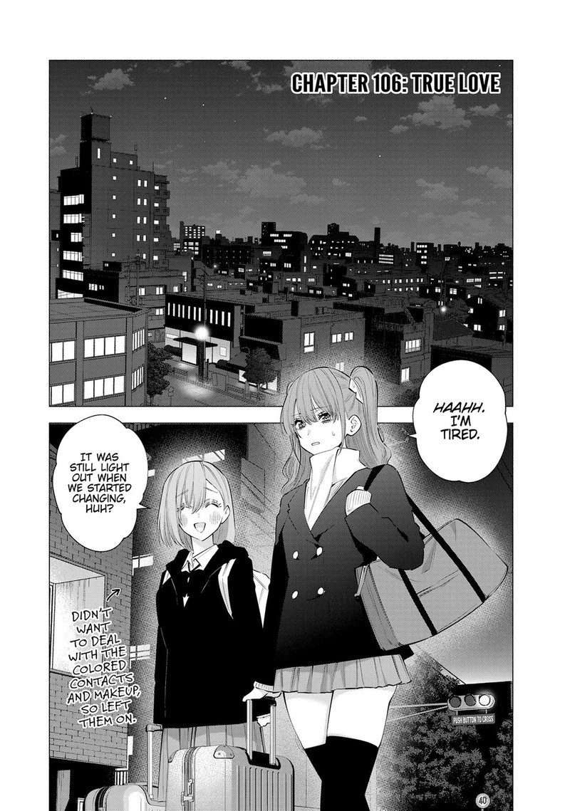 25 Jigen No Yuuwaku Chapter 106 Page 1