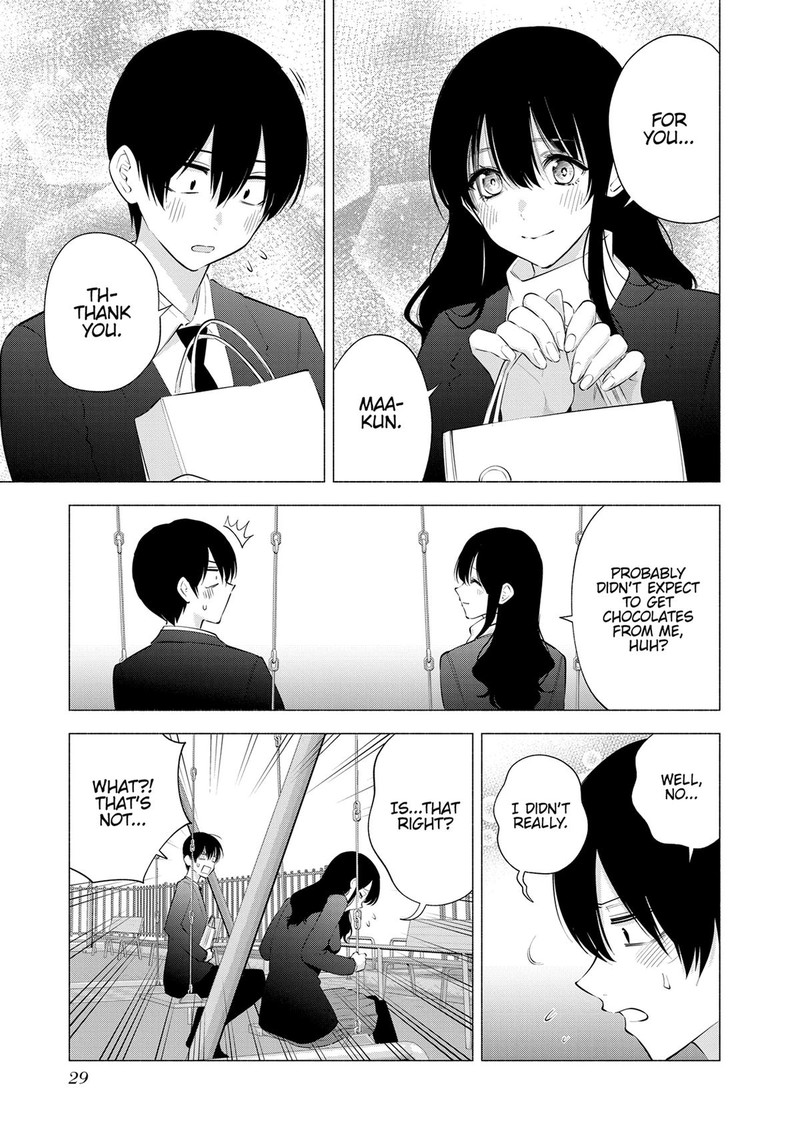 25 Jigen No Yuuwaku Chapter 106 Page 5