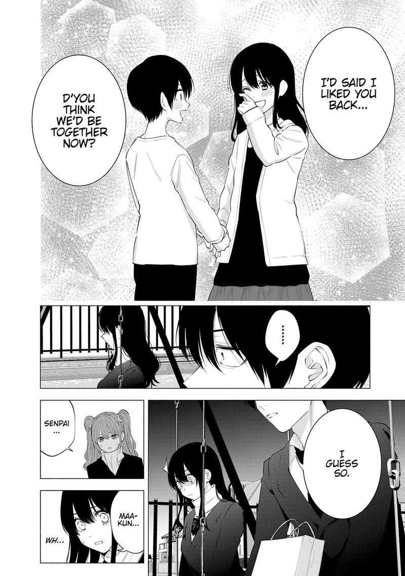 25 Jigen No Yuuwaku Chapter 106 Page 8