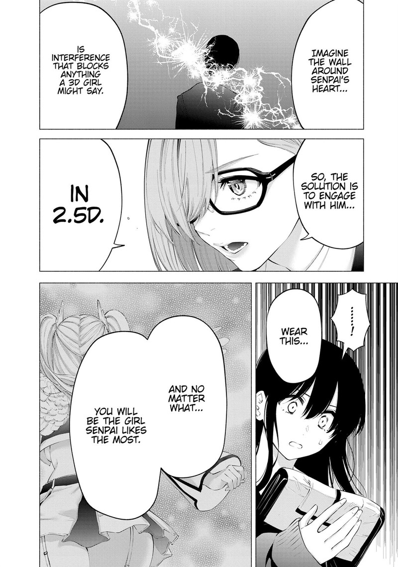 25 Jigen No Yuuwaku Chapter 107 Page 18