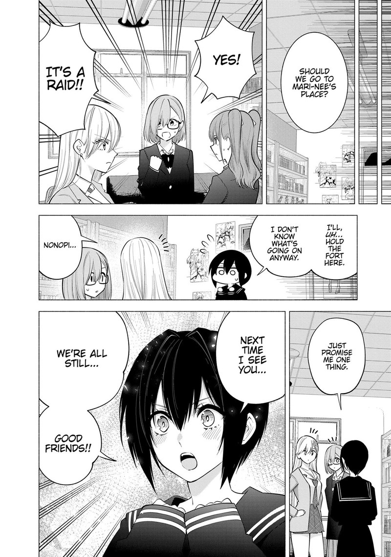 25 Jigen No Yuuwaku Chapter 107 Page 2