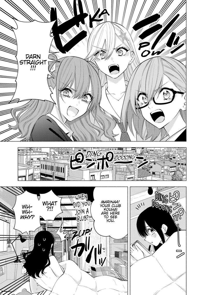 25 Jigen No Yuuwaku Chapter 107 Page 3