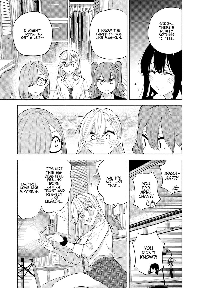 25 Jigen No Yuuwaku Chapter 107 Page 5