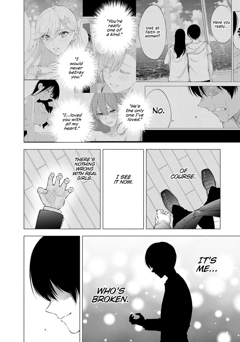 25 Jigen No Yuuwaku Chapter 108 Page 12