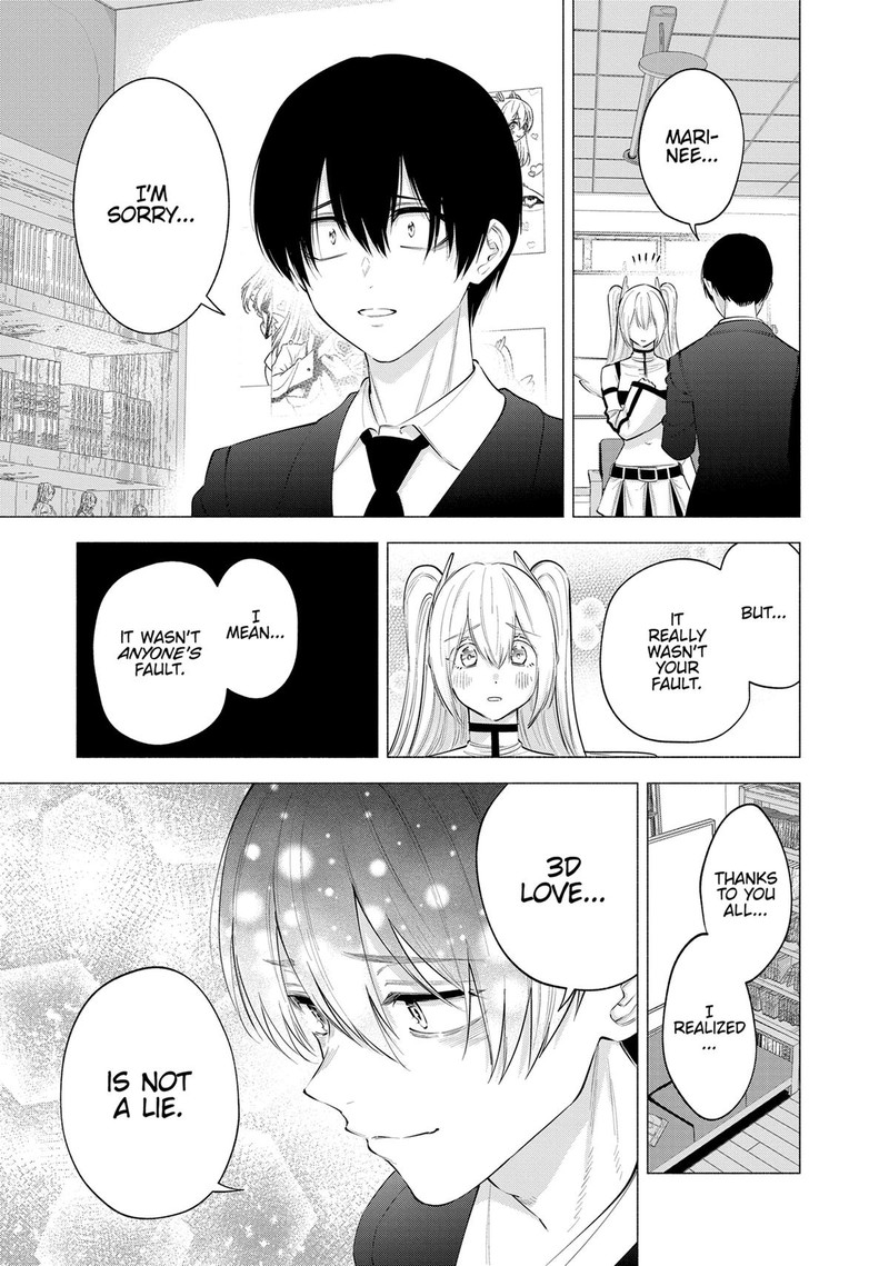 25 Jigen No Yuuwaku Chapter 108 Page 13