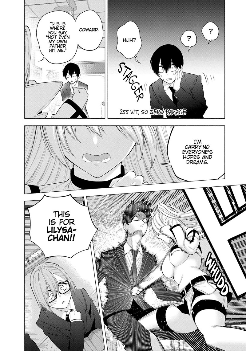 25 Jigen No Yuuwaku Chapter 108 Page 18