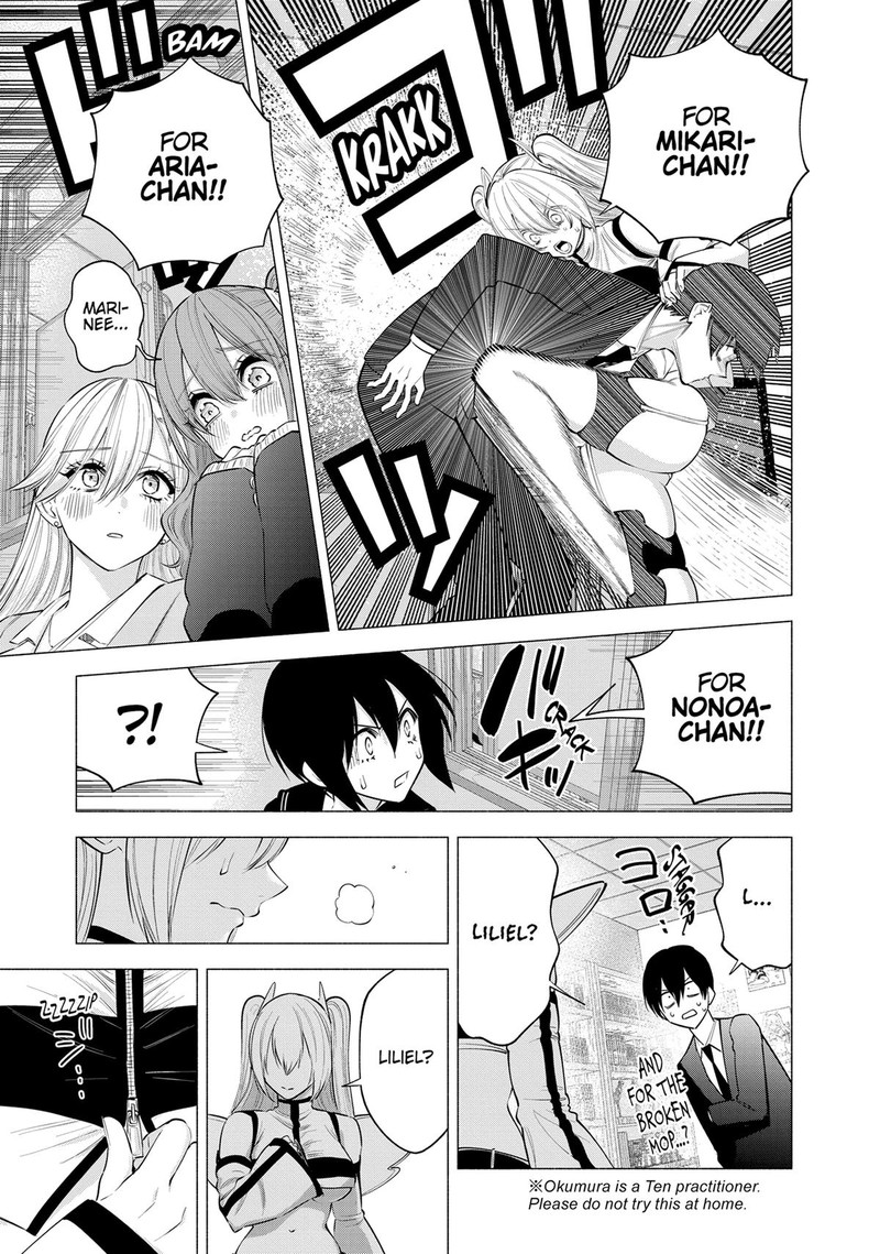 25 Jigen No Yuuwaku Chapter 108 Page 19