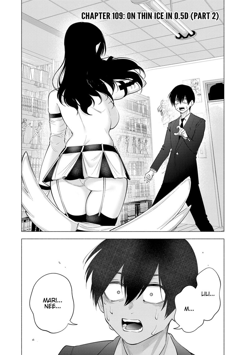 25 Jigen No Yuuwaku Chapter 109 Page 1