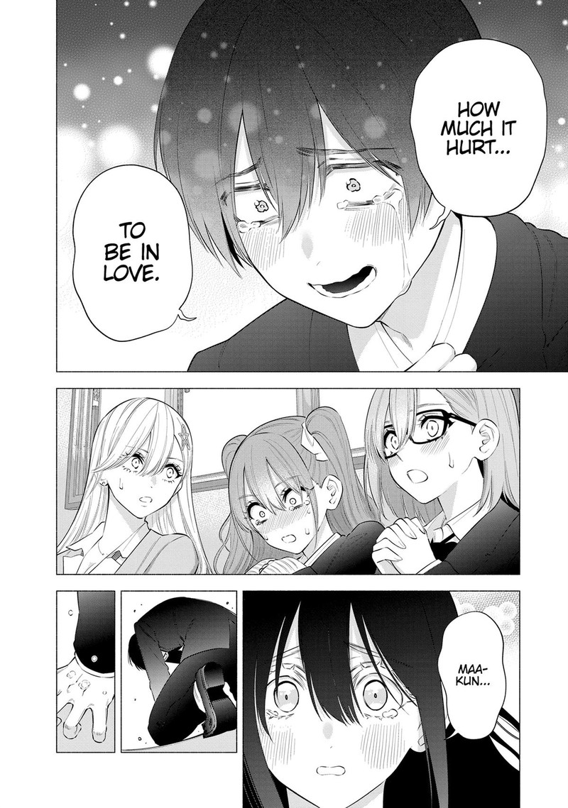 25 Jigen No Yuuwaku Chapter 109 Page 20