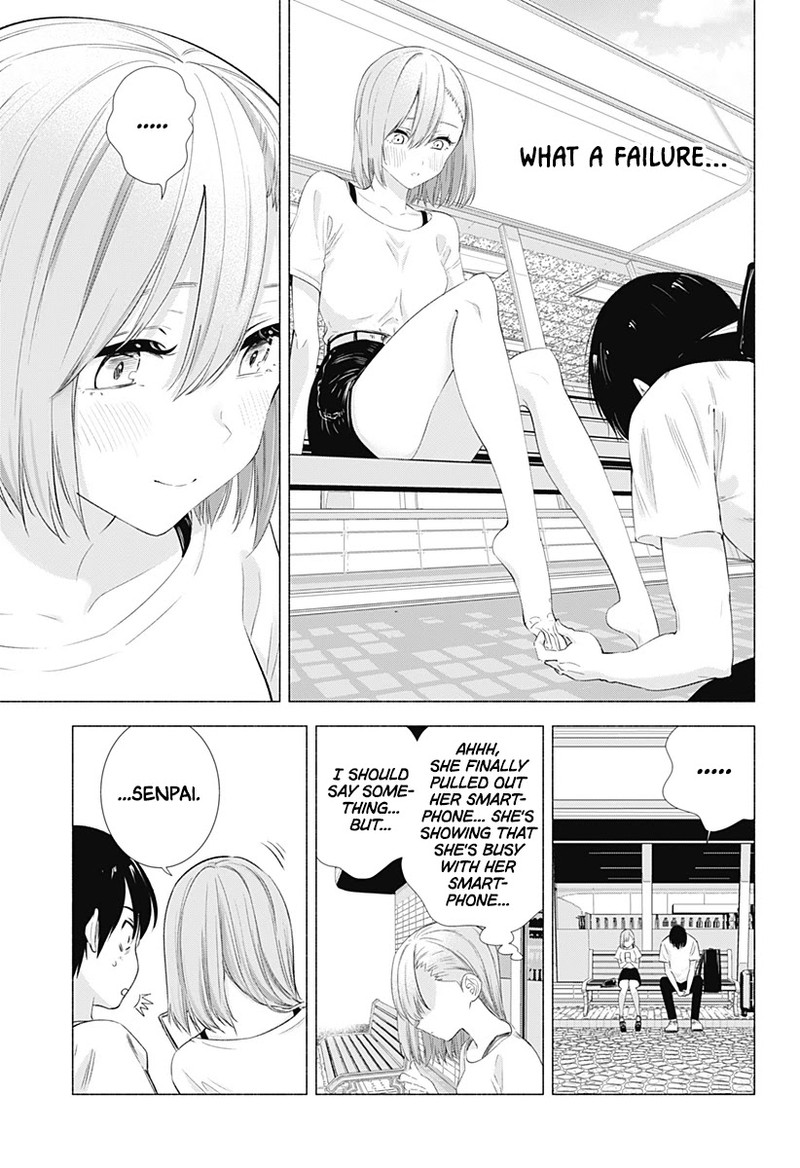 25 Jigen No Yuuwaku Chapter 11 Page 14