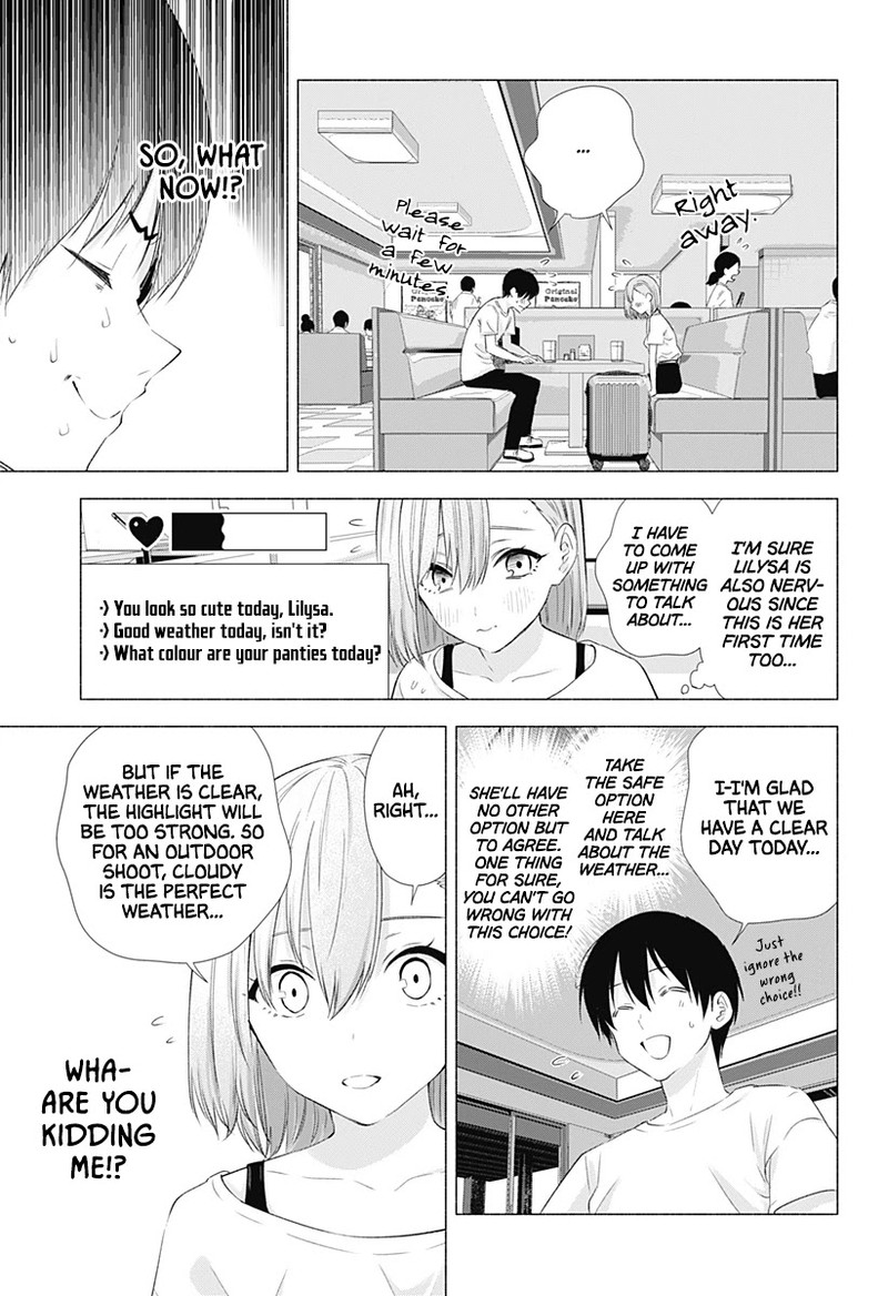 25 Jigen No Yuuwaku Chapter 11 Page 8