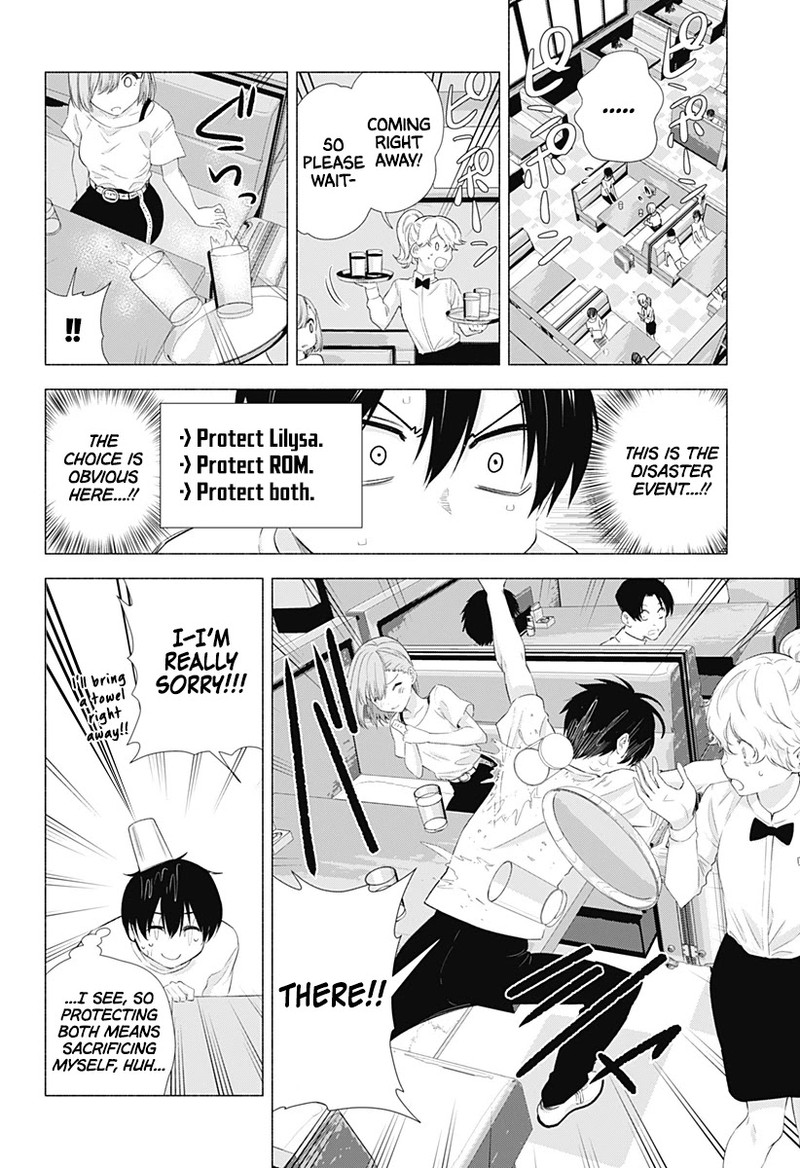 25 Jigen No Yuuwaku Chapter 11 Page 9