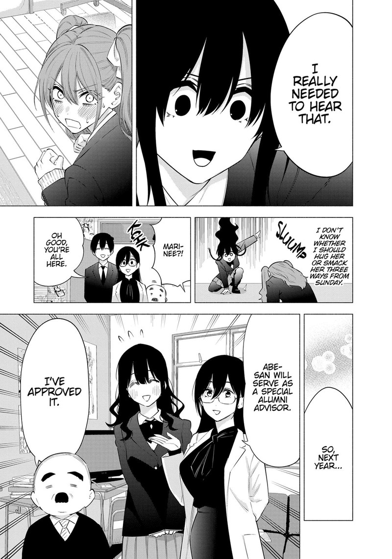 25 Jigen No Yuuwaku Chapter 110 Page 15