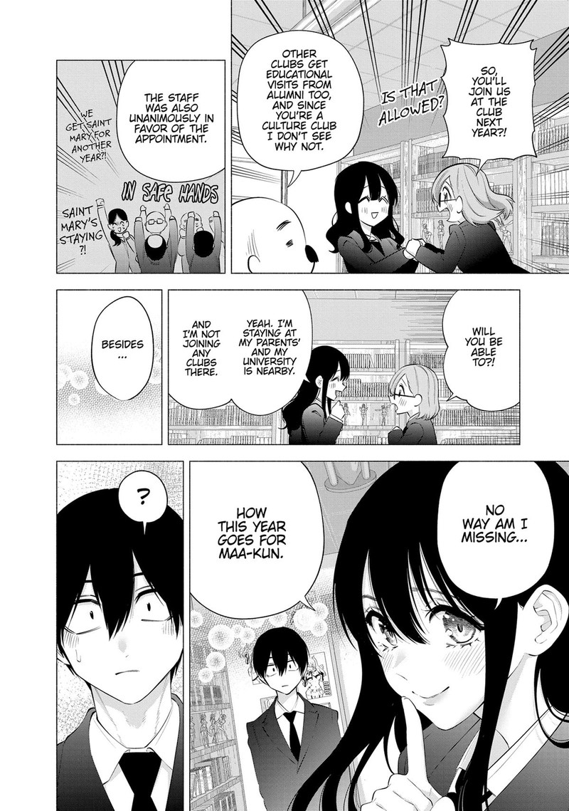 25 Jigen No Yuuwaku Chapter 110 Page 16