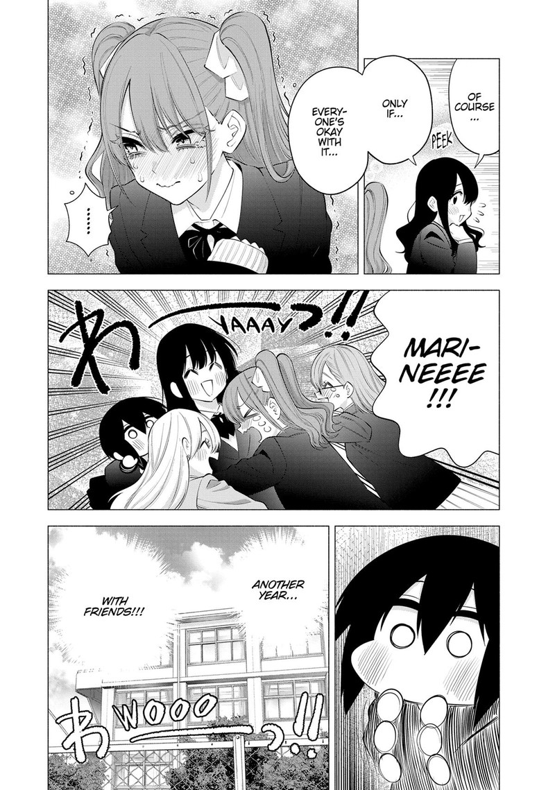 25 Jigen No Yuuwaku Chapter 110 Page 17