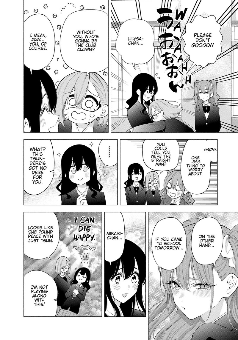 25 Jigen No Yuuwaku Chapter 110 Page 4